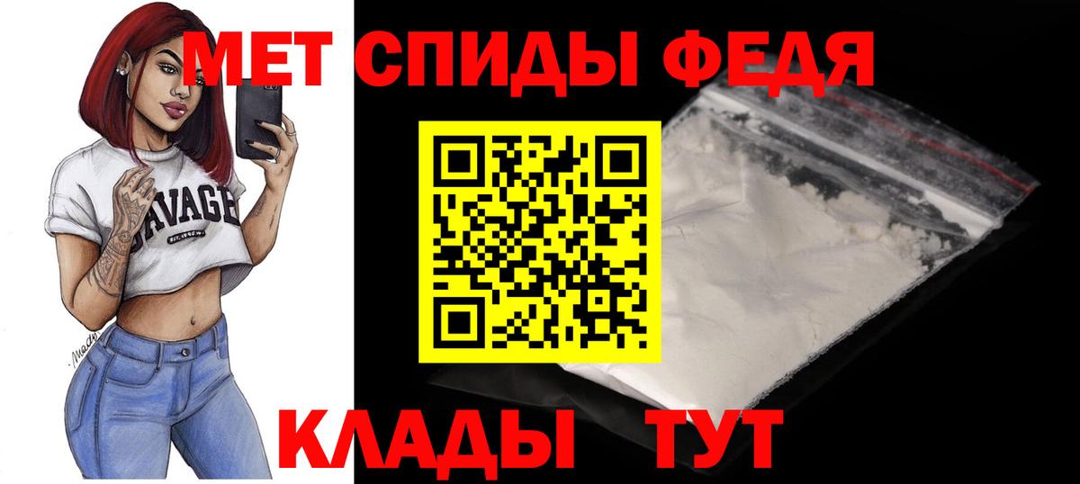 АМФ 98% Менделеевск
