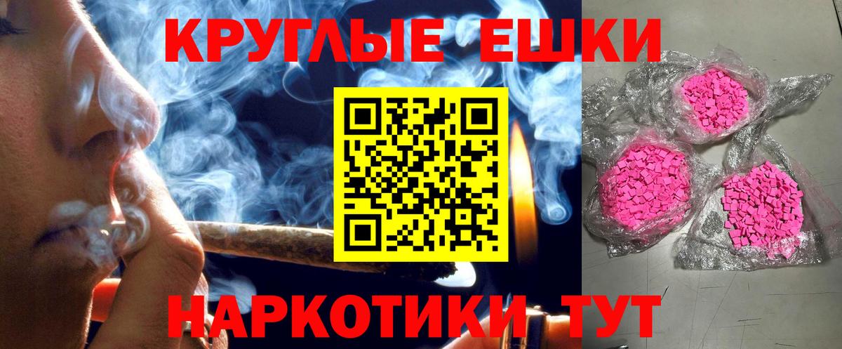 Менделеевск  Экстази TESLA  ссылка на мегу зеркало  ЭКСТАЗИ бентли  Вход с VPN 
