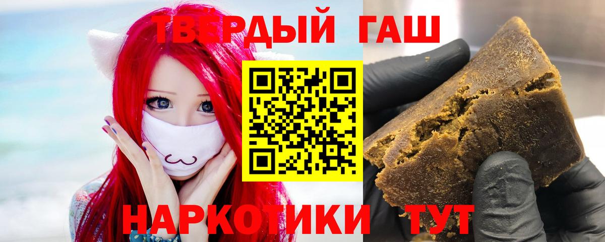 ГАШ Cannabis Менделеевск