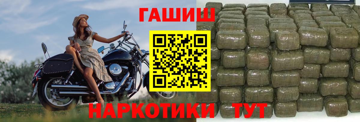 ГАШИШ  как найти закладки  Вход с VPN  Менделеевск  ГАШ Premium  ГАШИШ AMNESIA HAZE 