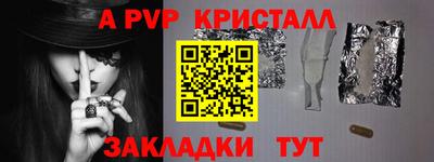 сатива Ярославль