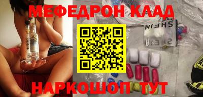 сатива Ярославль