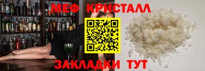 apvp Янаул