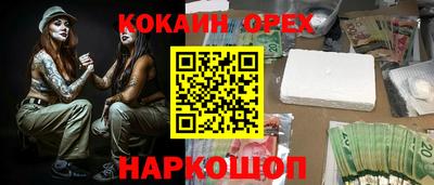 ECSTASY Ярцево