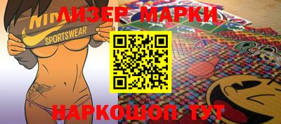 сатива Ярославль