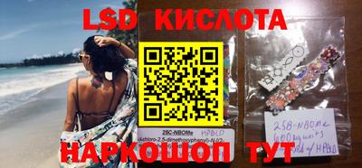 сатива Ярославль