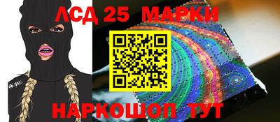 сатива Ярославль