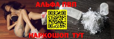 apvp Янаул
