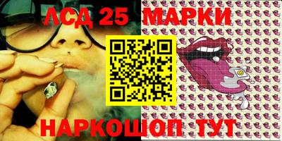 сатива Ярославль