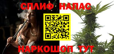 apvp Янаул