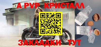 сатива Ярославль