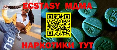 apvp Янаул