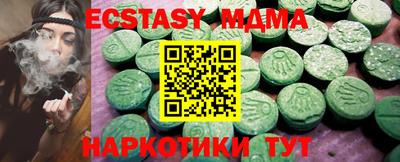 apvp Янаул