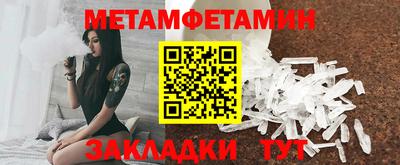сатива Ярославль