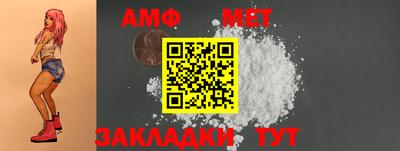 apvp Янаул