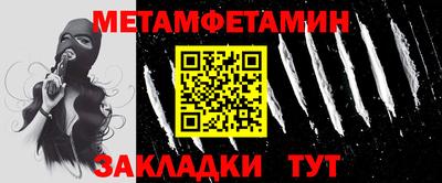 apvp Янаул