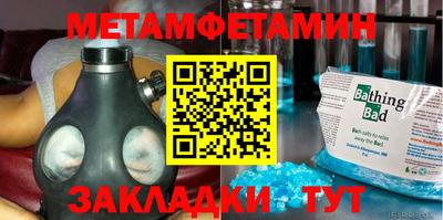 apvp Янаул