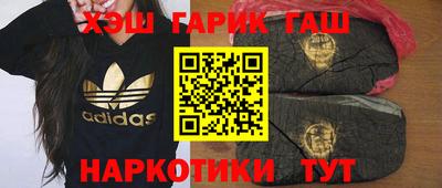сатива Ярославль