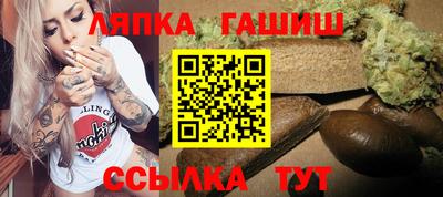 сатива Ярославль