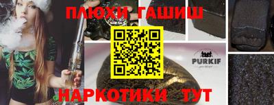 сатива Ярославль