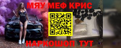 сатива Ярославль