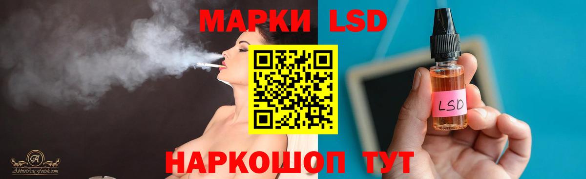 Лсд 25 экстази кислота  Вход с VPN  Менделеевск  LSD-25 экстази кислота 