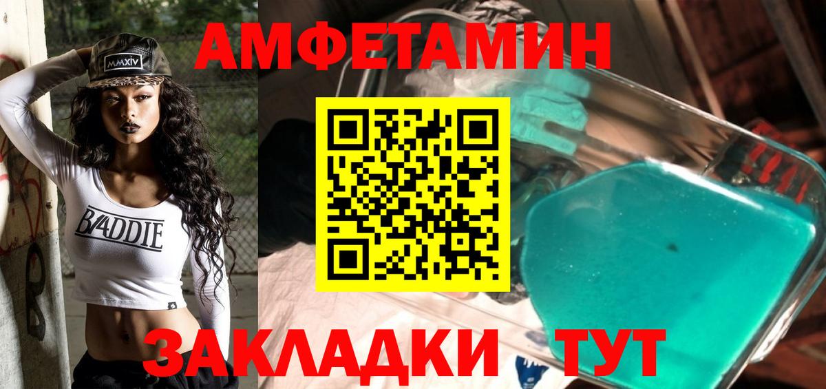 Марихуана Менделеевск