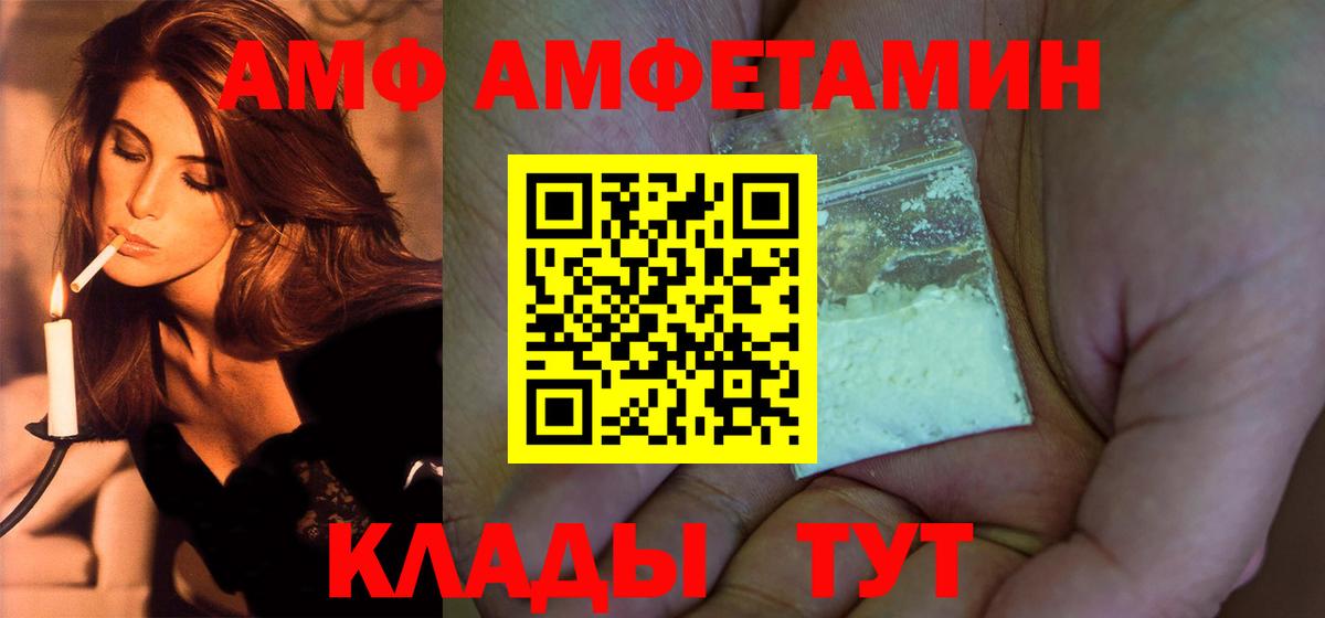 Менделеевск  Метамфетамин мет  Вход с VPN 