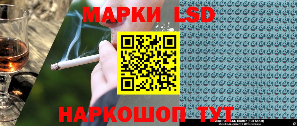 Марки NBOMe 1,8мг Менделеевск
