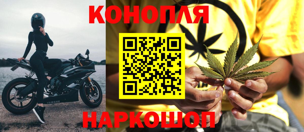 Канабис THC 21%  Вход с VPN  Канабис SATIVA & INDICA  Менделеевск  Бошки марихуана OG Kush  Канабис THC 21% 