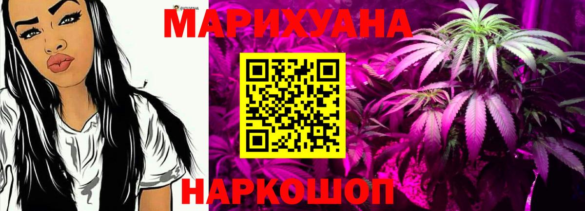 Менделеевск  NBOMe  Вход с VPN  Экстази  Меф МЯУ МЯУ   ГАШИШ  COCAIN 