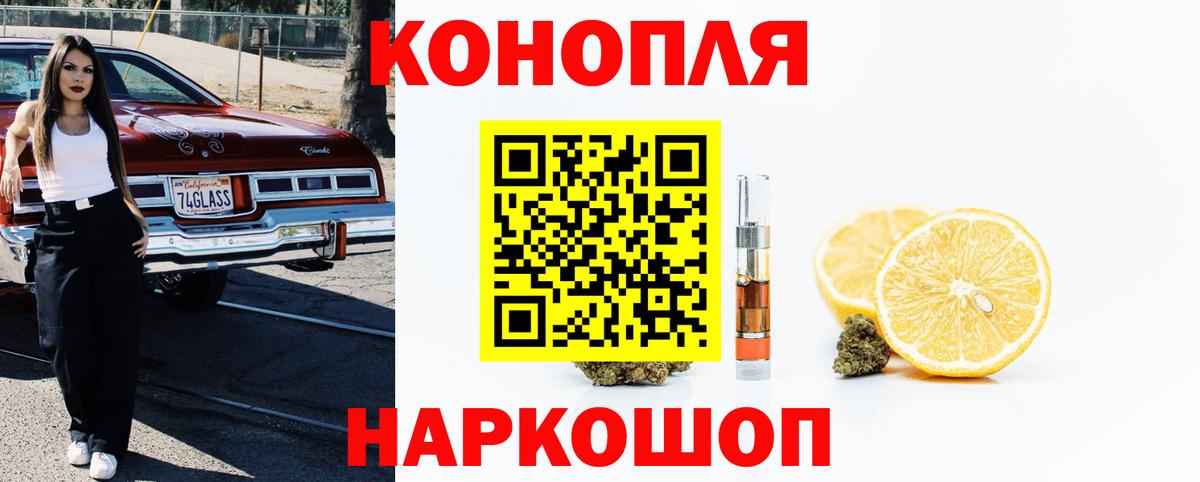 Марихуана VHQ Менделеевск